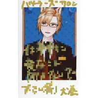 Inukai - Character Card - VTuber