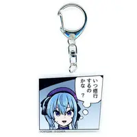 Hoshimachi Suisei - Key Chain - Acrylic Key Chain - hololive