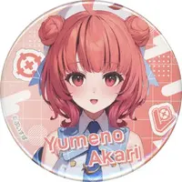 Yumeno Akari - Badge - VSPO!