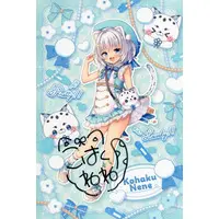 Kohaku Nene - Postcard - Hand-signed - VTuber