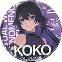 KOKO - Badge - KAMITSUBAKI STUDIO