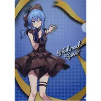 Hoshimachi Suisei - Plastic Folder - Stationery - hololive