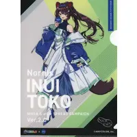 Inui Toko - Plastic Folder - Stationery - Nijisanji