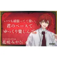 Hanasaki Miyabi - Character Card - HOLOSTARS