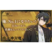 Yatogami Fuma - Character Card - HOLOSTARS