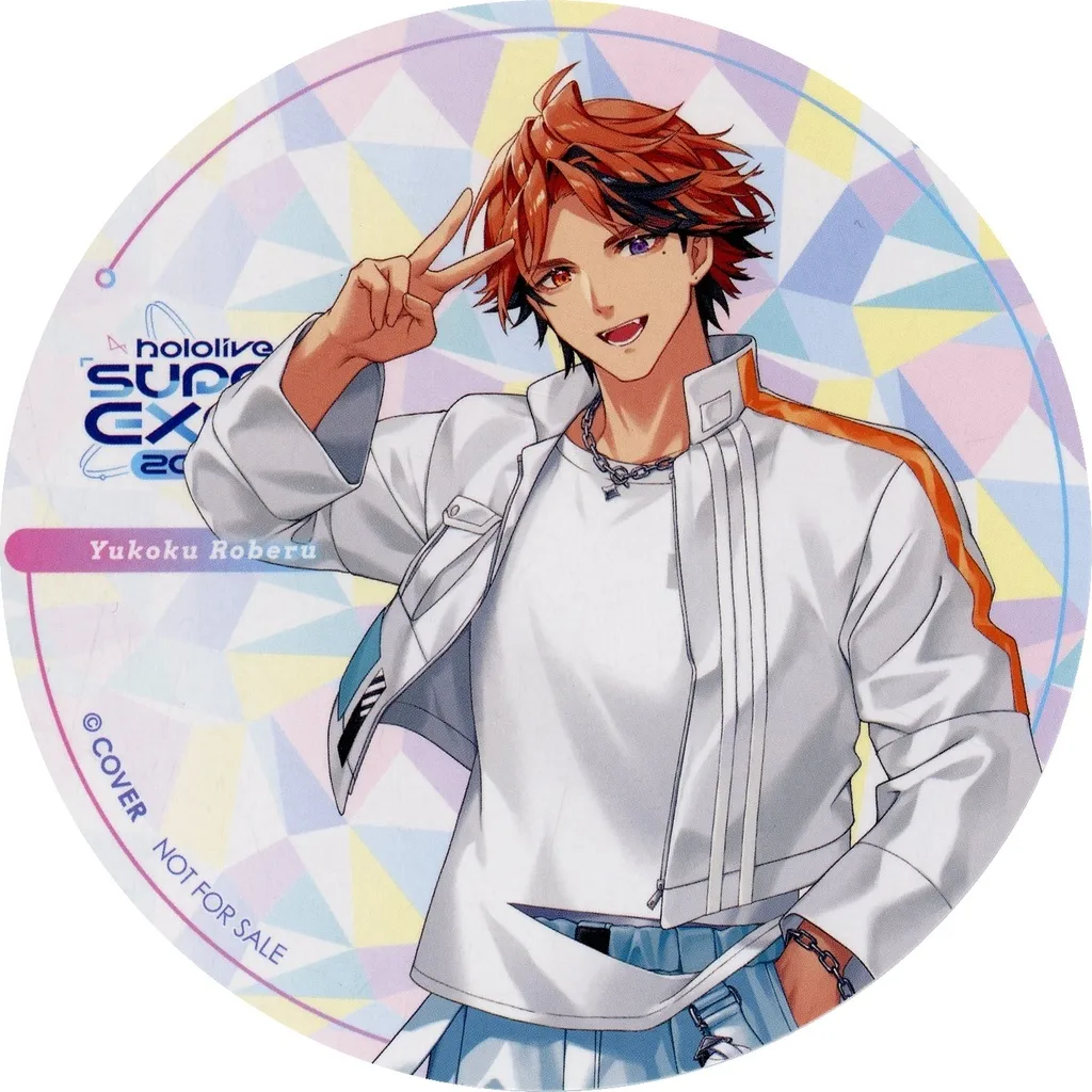 Yukoku Roberu - Tableware - Coaster - HOLOSTARS
