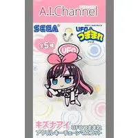 Kizuna AI - Key Chain - VTuber