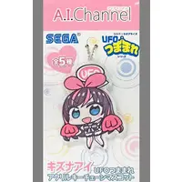 Kizuna AI - Key Chain - VTuber
