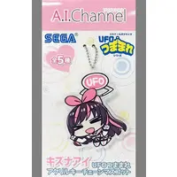 Kizuna AI - Key Chain - VTuber