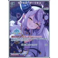 La+ Darknesss - Trading Card - hololive OFFICIAL CARD GAME - hololive