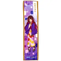 Roboco-san - Towels - hololive