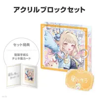 Hoshikawa Sara - Key Chain - Character Card - Acrylic Block - NIJISANJI Petit - Nijisanji