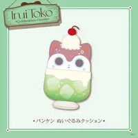 Inui Toko - Plush - Inui Toko Celebration Goods - Nijisanji
