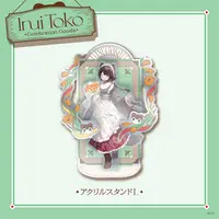 Inui Toko - Acrylic stand - Inui Toko Celebration Goods - Nijisanji