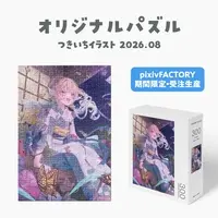 Shirohane Mira - Jigsaw puzzle - VTuber