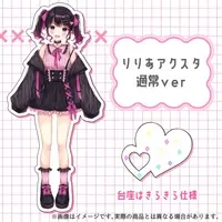 Aizome Riria - Acrylic stand - VTuber