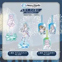 Seimonten Saku - Acrylic Key Chain - BUSHILIVE