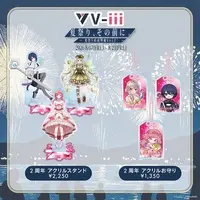 Momohana Sui - Acrylic Key Chain - BUSHILIVE