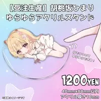 Kurumizaka Himari - Acrylic stand - Yura Yura Acrylic Stand - VTuber