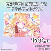 Kurumizaka Himari - Acrylic Art Plate - VTuber