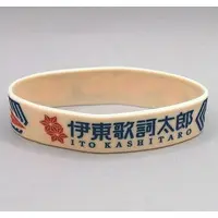 Itou Kashitarou - Accessory - Utaite