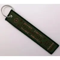 Itou Kashitarou - Key Chain - Luggage Tag - Utaite