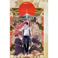 Itou Kashitarou - Plastic Folder - Stationery - Utaite