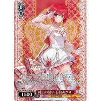 Ishikari Akari - Trading Card - Weiss Schwarz - Aogiri High School