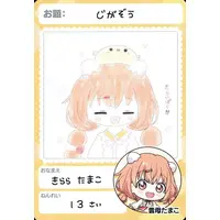 Kirara Tamako - Trading Card - Nijisanji Chips - Nijisanji