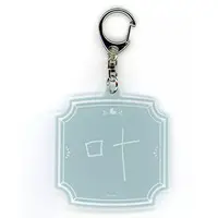 Kanae - Key Chain - Acrylic Key Chain - Nijisanji