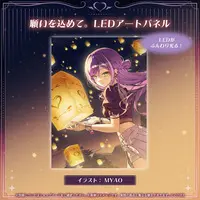 Tokoyami Towa - hololive (常闇トワ 誕生日記念2026 願いを込めて。LEDアートパネル)