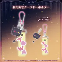 Tokoyami Towa - Key Chain - Plush - hololive