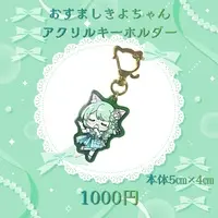 Wakakusa Kiyoka - Key Chain - Acrylic Key Chain - VTuber
