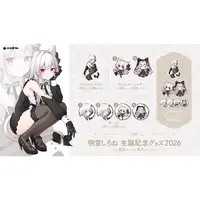 Meido Shirone - Complete Set - Key Chain - Badge - Acrylic stand - Acrylic Key Chain - VTuber