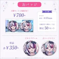 Mia Hoshisaki - Badge - VTuber