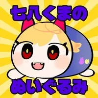 Shichihachi Kumano - Plush - VTuber