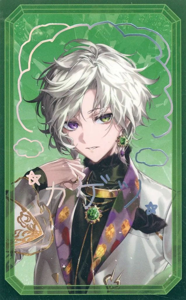 Murakumo Kagetsu - Character Card - Dytica 3rd Anniversary - Dytica