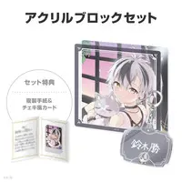 Suzuki Masaru - Key Chain - Character Card - Acrylic Block - NIJISANJI Petit - Nijisanji