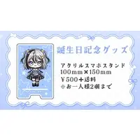 Nazono Bagu - Smartphone Stand - VTuber