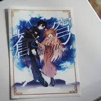 Shibane - Plastic Folder - Stationery - VTuber