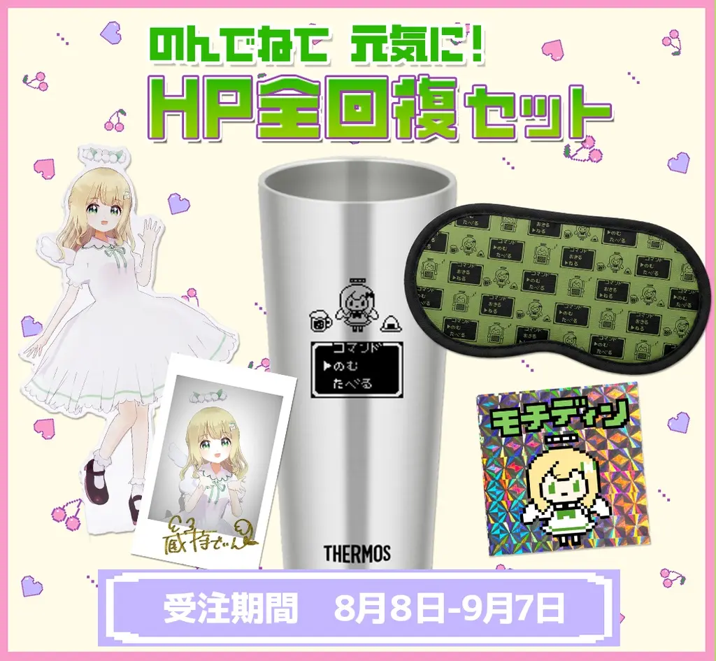 Kuramochi Din - Complete Set - Character Card - Acrylic stand - Hand-signed - Sleep Shade - VTuber