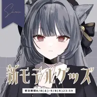 Shirasu - Character Card - Acrylic stand - Stickers - Umbrella Marker - VTuber