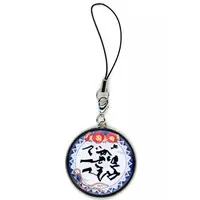 Debidebi Debiru - Key Chain - Nijisanji