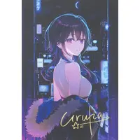 Ichinose Uruha - Key Chain - Tapestry - Commuter pass case - Postcard - Acrylic Art Plate - Birthday Merch Complete Set - Acrylic Key Chain - Headband - Toothbrush - VSPO!