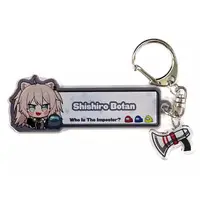 Shishiro Botan - Key Chain - hololive