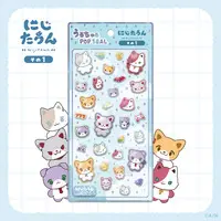 Nijisanji - Plush - NIJI Town