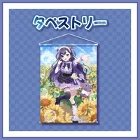 Yumeno Neru - Tapestry - VTuber