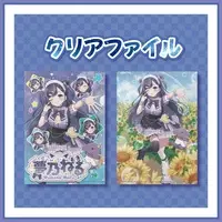 Yumeno Neru - Plastic Folder - Stationery - VTuber