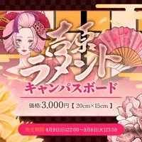 Momotsuki Hagu - Canvas Board - VTuber