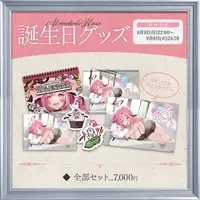 Momotsuki Hagu - Key Chain - Tapestry - Acrylic Art Plate - Calendar - Acrylic Key Chain - VTuber